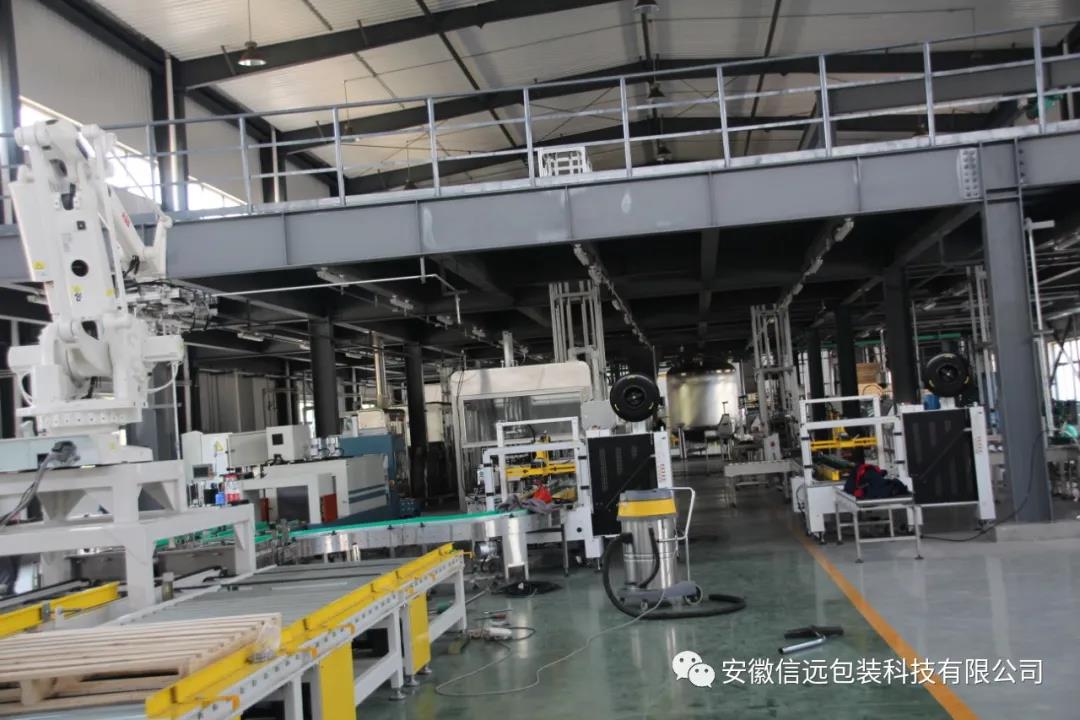 Anhui xinyuan packing technology co., ltd. 