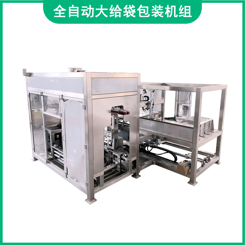powder packing machine