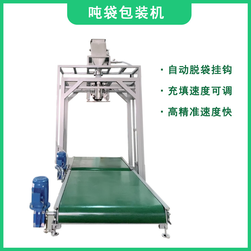 jumbo bag weighing bagging packaging machine