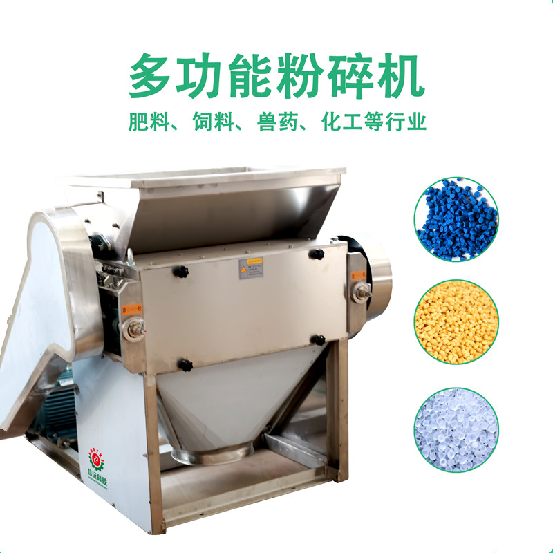Urea pilverizing manufacturer
