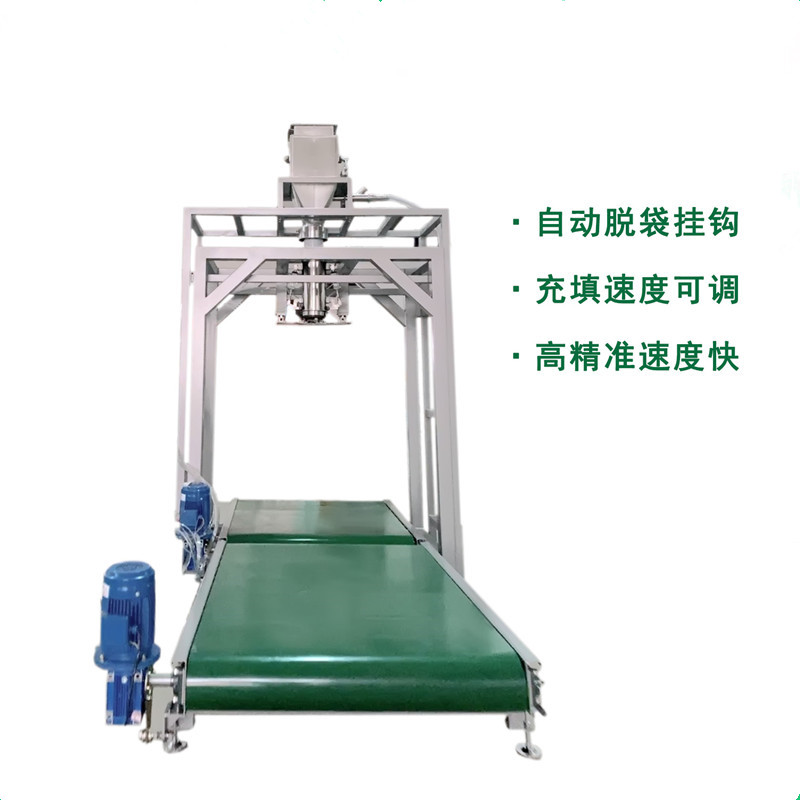 jumbo bag weighing bagging packaging machine