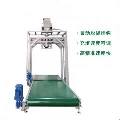 jumbo bag weighing bagging packaging machine