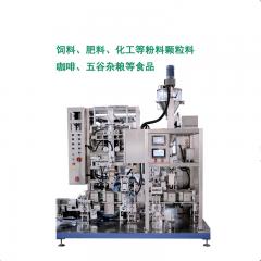 Fully automatic vacuum packing unit