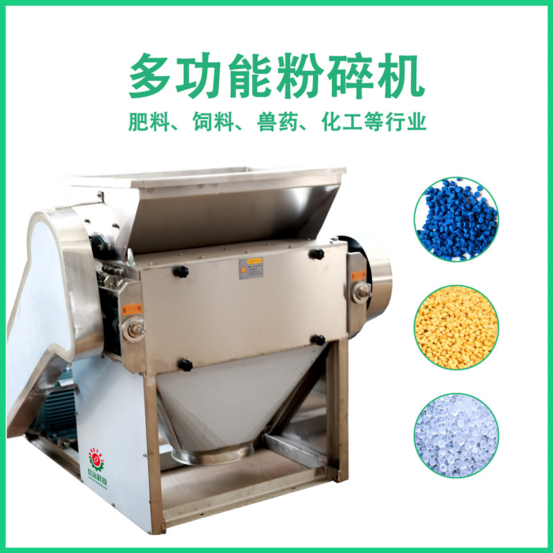 Urea pilverizing manufacturer