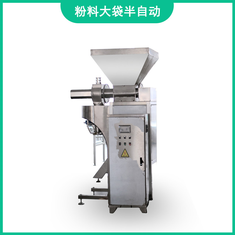 grain powder packing machine