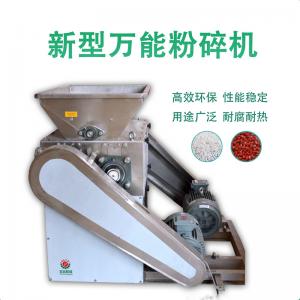 Urea pulverizer