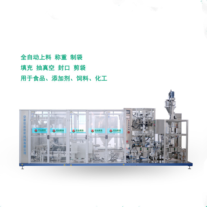 Fully automatic vacuum packing machine
