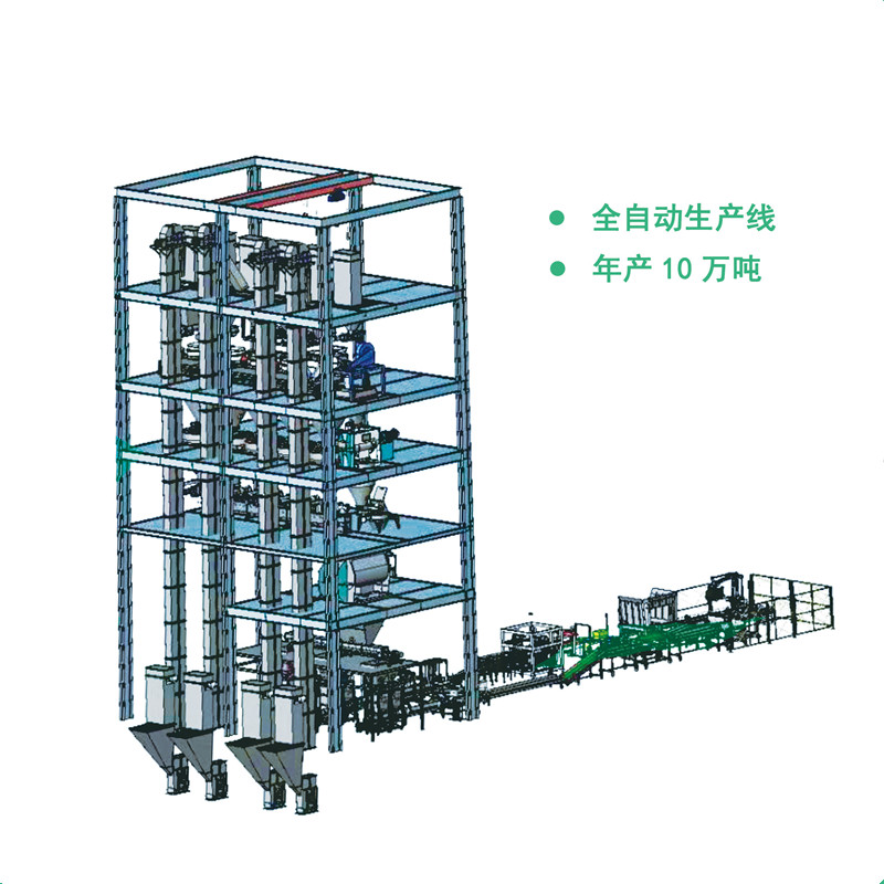 Powder fertilizer packing line