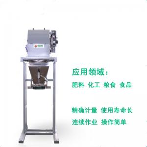 organic fertilizer packing machine