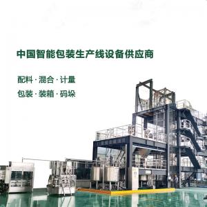 Medicine production line