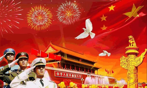 Национальный день Китайской Народной Республики - синьюаньская наука и техника поздравляет Родину с днем ​​рождения!