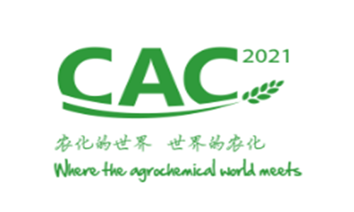  Синьюань примет участие в 22-м Китайском международном Агрохимическом & выставка защиты растений