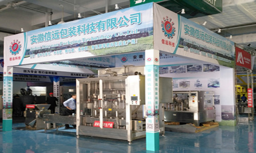 Пакет Xinyuan будет присутствовать на выставке-ярмарке удобрений Zhongyuan 2019 г.