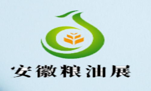  Синьюань будет участвовать в 2020  Аньхой выставка зерна и масел -  Аньхой экспозиция зерновой и масличной техники