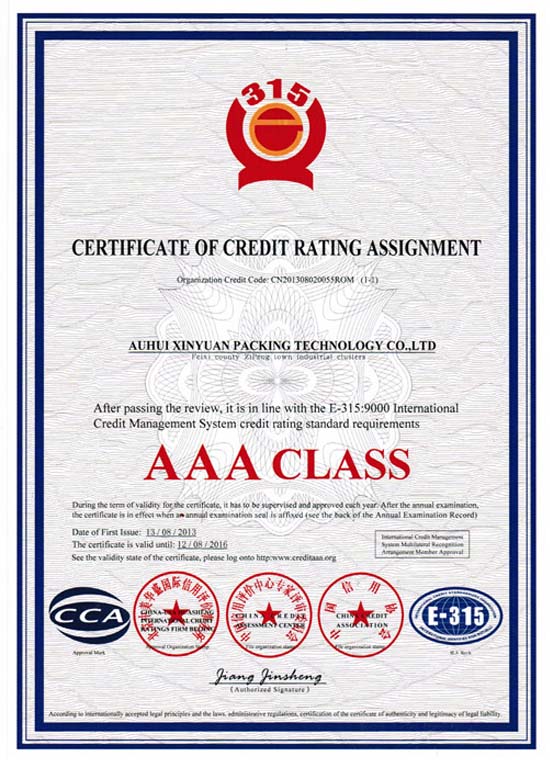 сертификат c